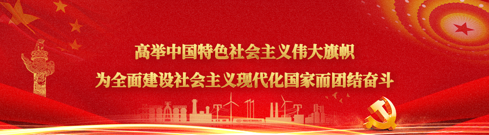 金年会·(中国)_金年会