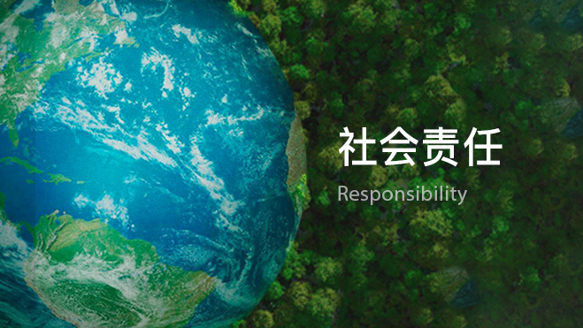 金年会·(中国)_金年会